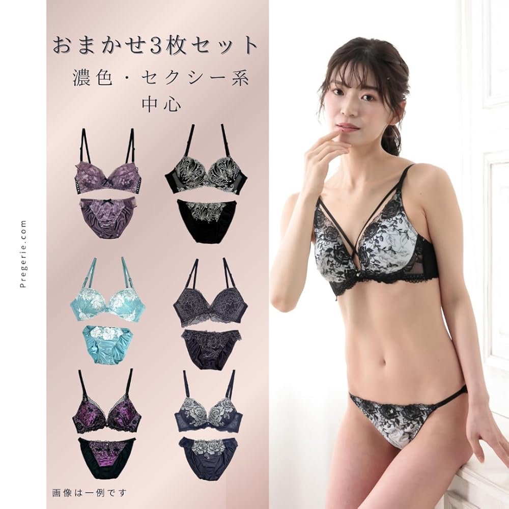 Amazon | [Pregerie] 福袋 ブラセット セクシー 刺繍 レース 3枚
